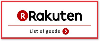 Rakuten