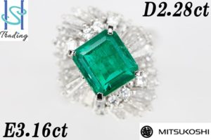 エメラルド リング